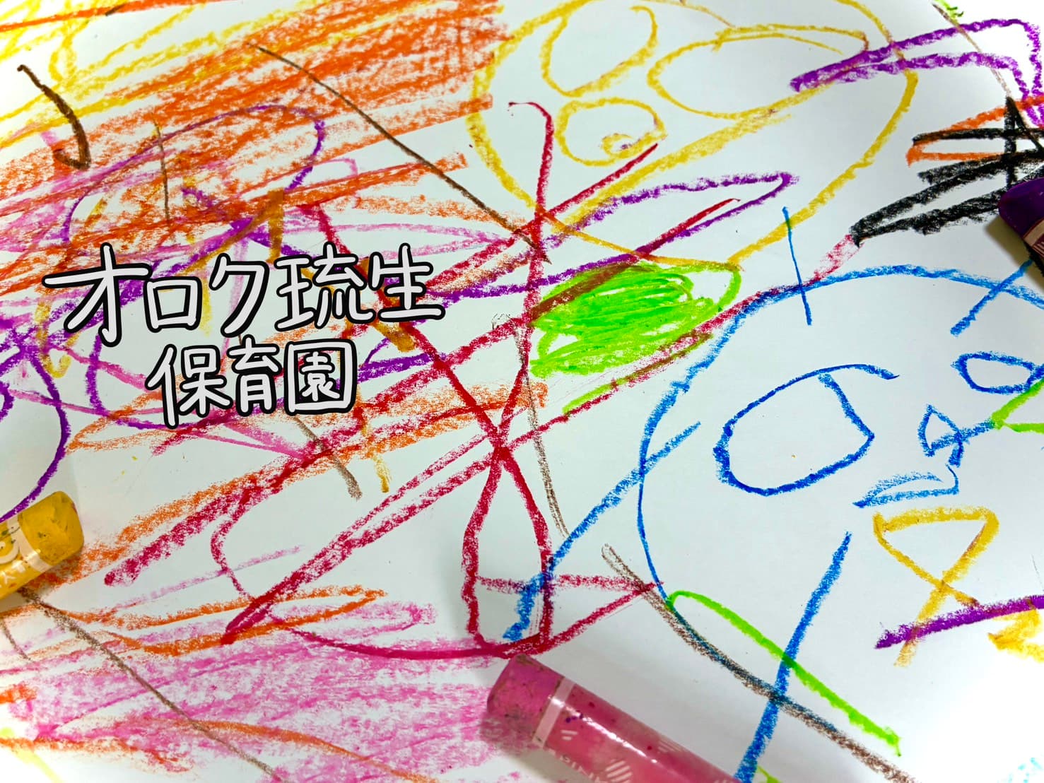 優しい笑顔の保育士と子供の触れ合い